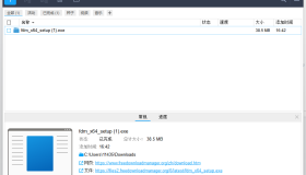 Free Download Manager 全能下载器 —— IDM平替