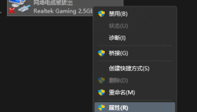 F7015TV3、F7005TV3开Telnet工具使用方法