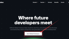 [教程]2022最新Github学生包申请教程，无需edu邮箱